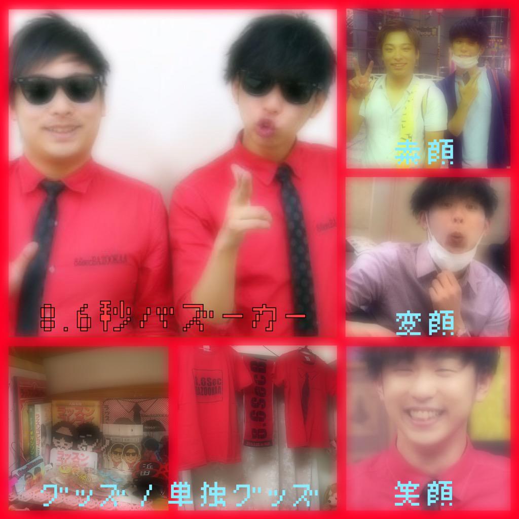 田中シングル好きな人rt 田中シングル好きな人rt