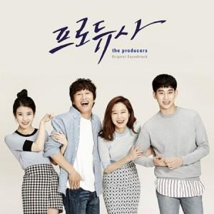at_gam's tweet photo. 【ドラマOST】キム・スヒョン、IU出演 『プロデューサー』OST 【韓国盤】予約受付中⇒http://t.co/xvpen60woA　#キム・スヒョン #IU #コン・ヒョジン #チャ・テヒョン #プロデューサー http://t.co/tML3qfpYlj