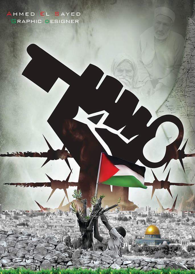 shadeel74's tweet photo. #ذكرى_النكبة 
سنعود... http://t.co/e8suVlnITn