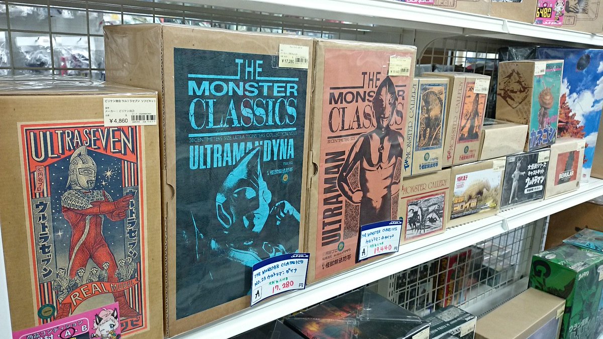 ジャングル 秋葉原2号店 拡散希望 ガレージキットコーナーリニューアルしました ビリケンボークス海洋堂怪獣無法地帯等々揃えてみました どうぞジャングル地下フロアへ レア物ございます キット 東宝 ゴジラ ウルトラマン 怪獣 オンチャン