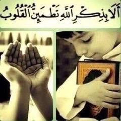 اللهم لاإله إلا أنت الواحد الأحد الفرد الصمد الذي لم يلد ولم يولد ارحمنا واجعلنا من عبادك المخلصين ياالله ياالله