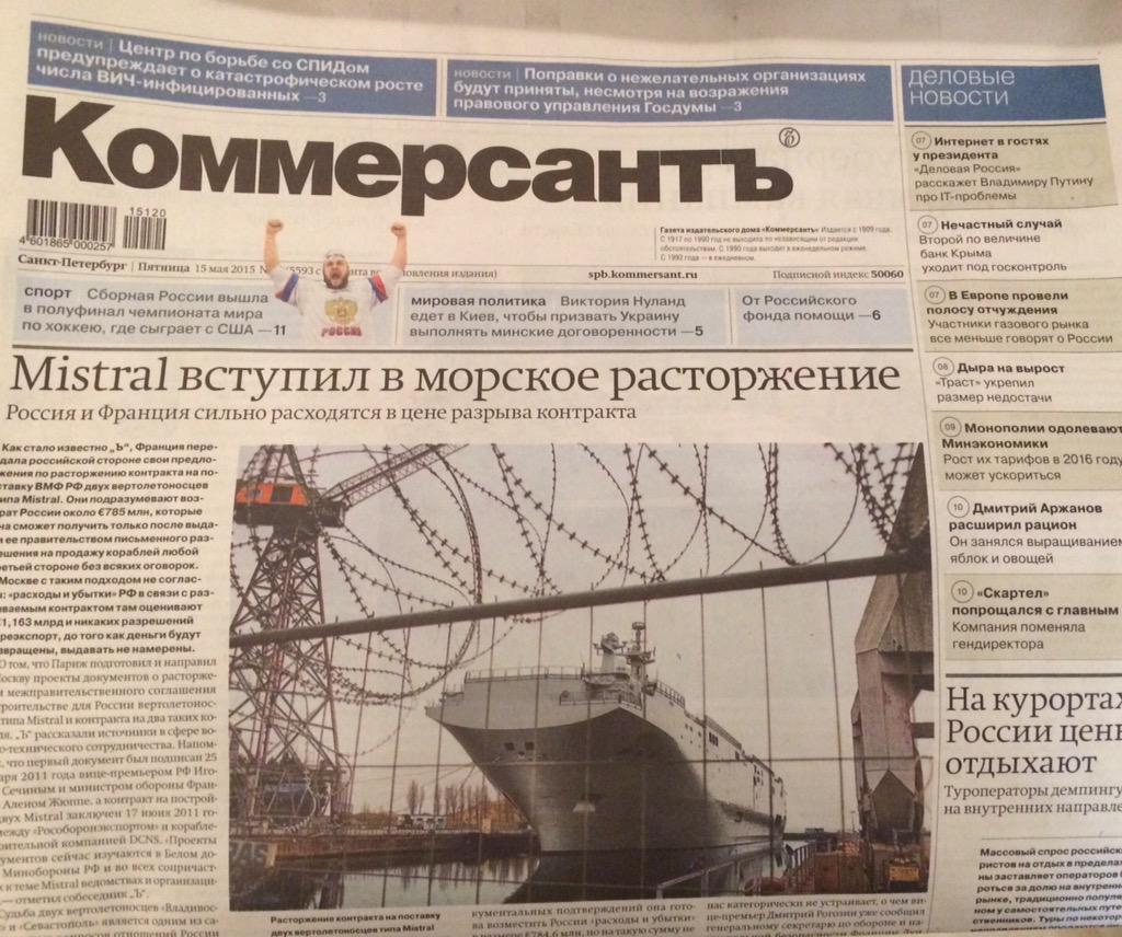 Permalien de l'image intégrée