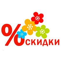 shopfasor's tweet photo. Дорогие друзья, для вас скидка на весь ассортимент до конца мая.
Спешите оформить заказ на http://t.co/EbTYRgfB7M http://t.co/gv8i26zYA4