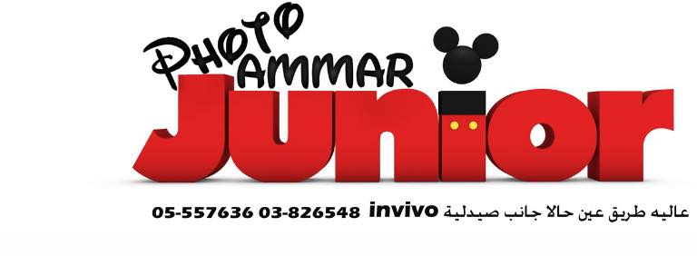 PhAmmar2's tweet photo. Soon in Aley photo Ammar junior http://t.co/Ki1qhuZwpf
