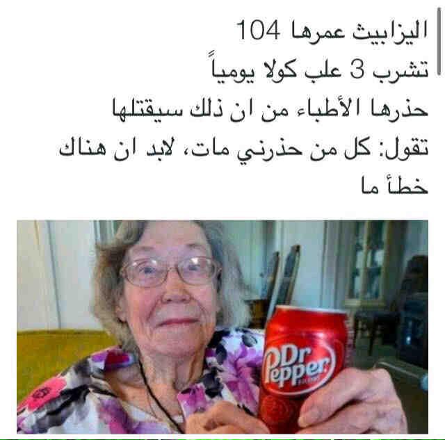 al9mt72's tweet photo. اممم كلهم ماتو http://t.co/Ji8oNfMOF5