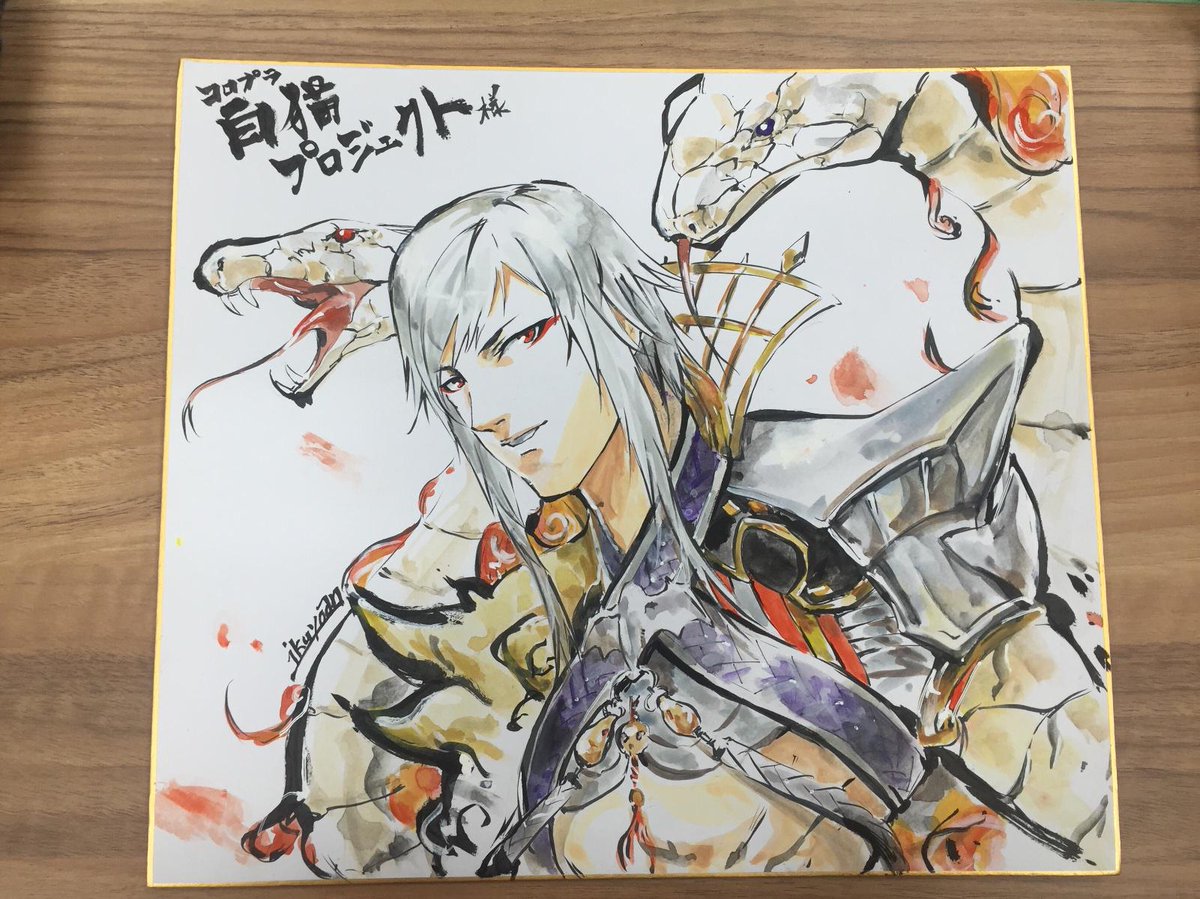 公式 白猫プロジェクト Ar Twitter 先日浅井pが出演したラジオ 杉田智和のアニゲラ ディドゥーーン の パーソナリティの皆様から色紙をいただきました 素敵な色紙をありがとうございます ᴗ 白猫 Http T Co Midgpyzfro 公式 白猫プロジェクト Ar Twitter 先日浅井pが出演したラジオ 杉田智和のアニゲラ ディドゥーーン の パーソナリティの皆様から色紙をいただきました 素敵な色紙をありがとうございます ᴗ 白猫 Http T Co Midgpyzfro