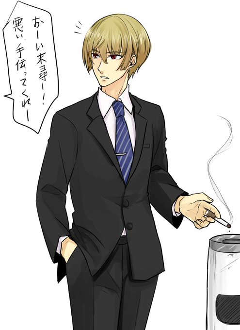 タバコのtwitterイラスト検索結果 古い順 タバコのtwitterイラスト検索結果 古い順