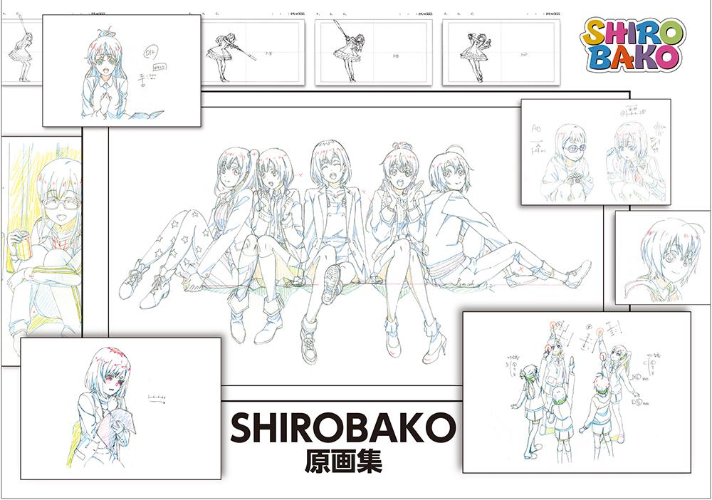 SHIROBAKO