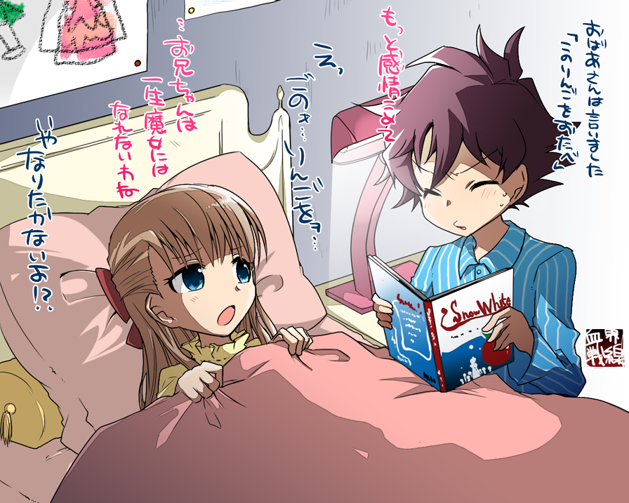 漫画 血界戦線の最終巻１０巻結末ネタバレと暗号の意味 アニメとマンガのtomoの部屋