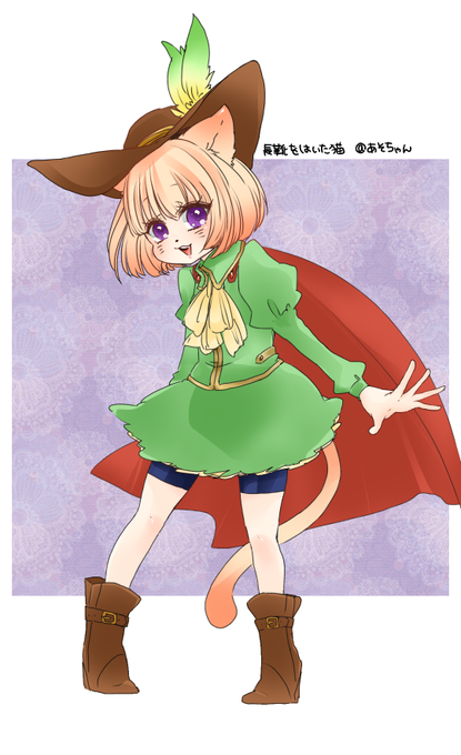 長靴をはいた猫のtwitterイラスト検索結果 古い順 長靴をはいた猫のtwitterイラスト検索結果 古い順