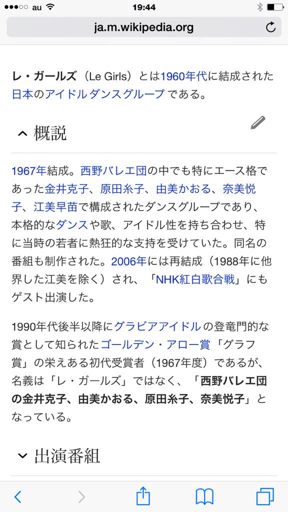 昭彦 屋代 紅白出場歌手殺人事件 克美しげるの現在までがゲスの極み!ストーカーと結婚詐称,覚せい剤逮捕の転落人生