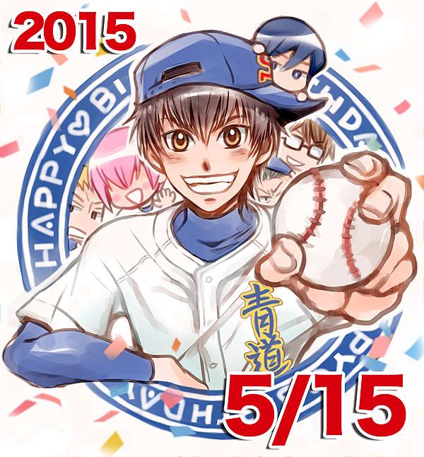 沢村栄純のtwitterイラスト検索結果 古い順