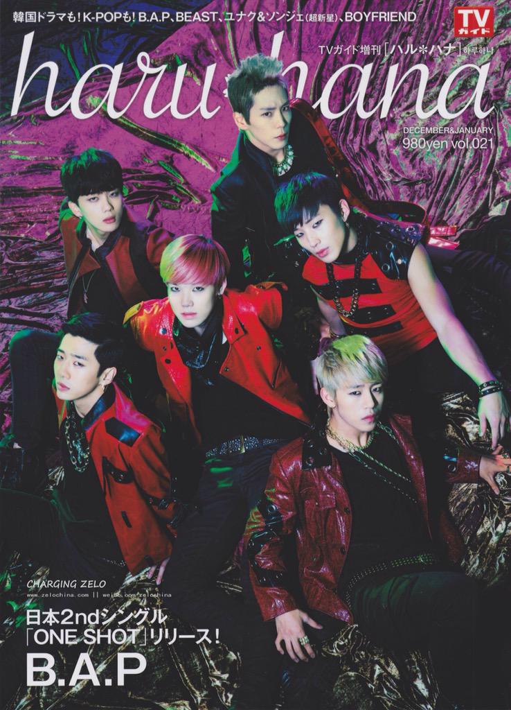 CHARGING_ZELO's tweet photo. 【SCAN】HARU HANA  Vol.21 #BAP #젤로 PART 1 #ForeverWithBAP #ForeverWithZELO http://t.co/M9diORb2yC