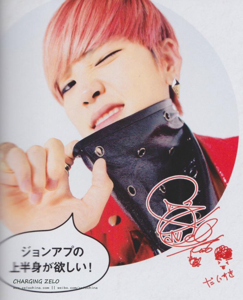 CHARGING_ZELO's tweet photo. 【SCAN】HARU HANA  Vol.21 #ZELO #젤로 PART 2 #ForeverWithBAP #ForeverWithZELO http://t.co/eBjyjHi9aD