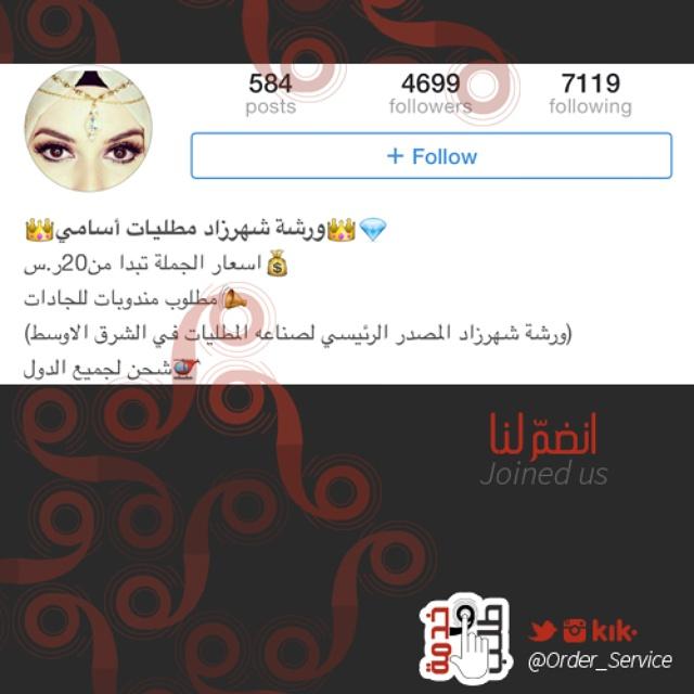 طلب و خدمة tweet media