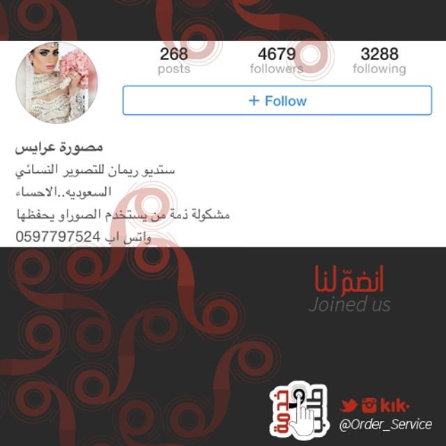 طلب و خدمة tweet media