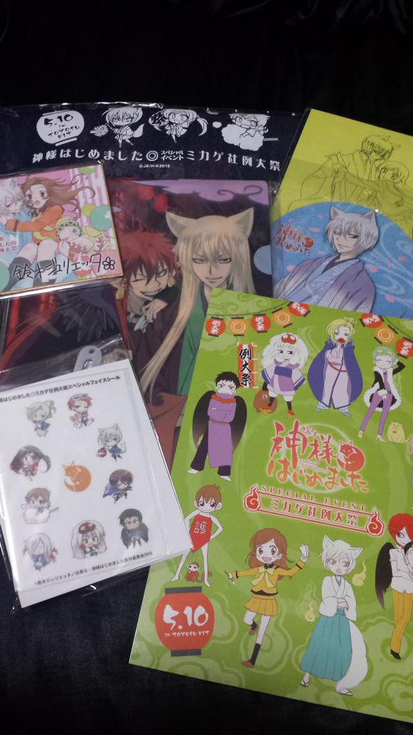 voice_stlover's tweet photo. ふふふ

お友達に代行頼んでたの届きましたん…♡

神様はじめましたが届いたよ…♡

とりあえず缶バッチはいるの以外交換かお譲りやなー

巴衛どこにつけよ。
鞍馬どこにつけよ。
ポスター貼るか悩むぅー http://t.co/tiJVR8quSV