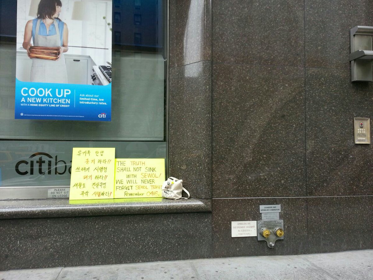 nynj_sesamo's tweet photo. 5월 15일. 뉴욕 대한민국 총영사관.
쓰레기시행령과 불법폭력진압이 벌어진 이후 네번째 시위를 이어갑니다.
작지만 큰 울림의 1인시위였습니다.  잊지 않겠습니다.
#세월호 #시행령폐기 #진상규명 #특별조사위 http://t.co/6W61fvBm4E