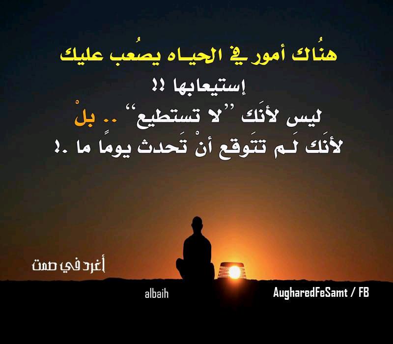 hihhamr's tweet photo. http://t.co/XfuiSSxosI