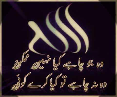 _Gloomy_Knight_'s tweet image. #damntrue
@Aliya313 @biyaali57 @Ujala4u @ujala_123 @hyaqoob2 @Hijaabian @IrzaMughal @HiRaHaShMiii @NoooBakwaas