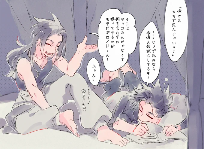 女の子にモテる100の秘策伝授中(いま60あたり) 