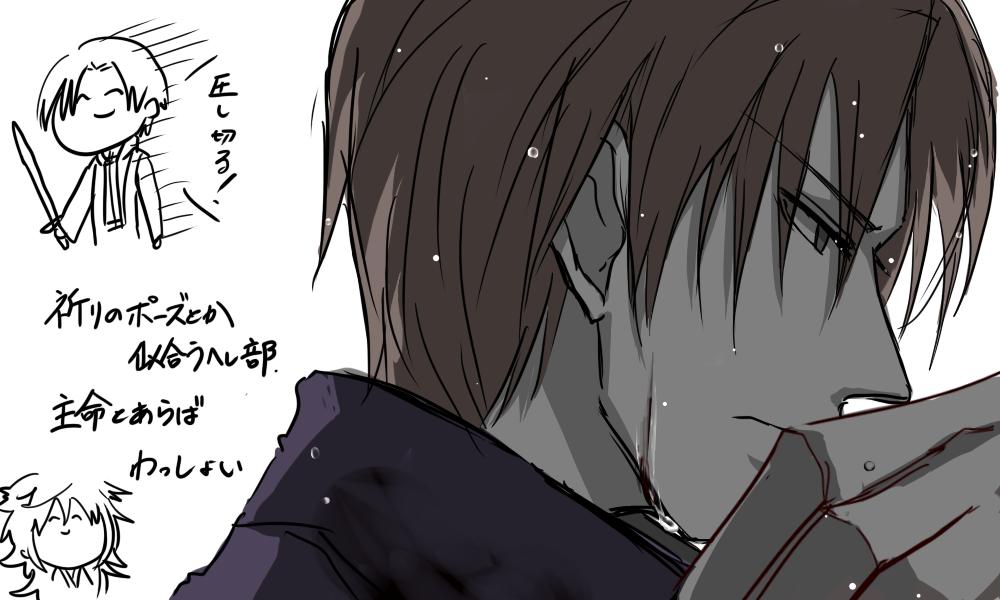 ほのーーーーーーーーーーーーーへし部 
