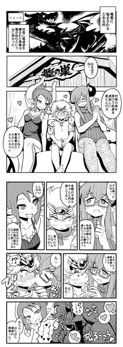 マツダユウスケ97 5 Mazdanakanohito さんのマンガ一覧 いいね順 ツイコミ 仮 マツダユウスケ97 5 Mazdanakanohito さんのマンガ一覧 いいね順 ツイコミ 仮