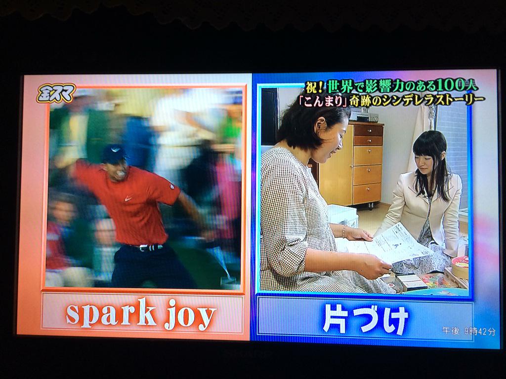 金曜日のスマたちへ