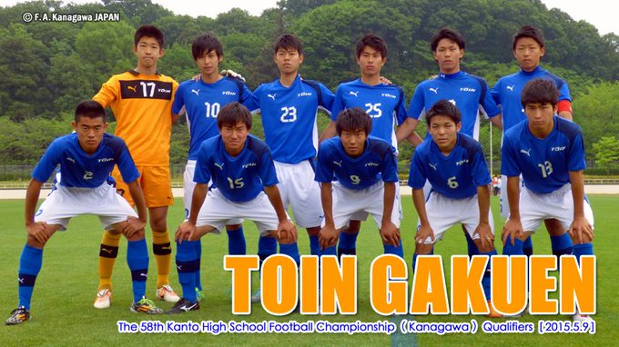 桐蔭学園高校サッカー部 S Recent Tweets 12 Whotwi Graphical Twitter Analysis