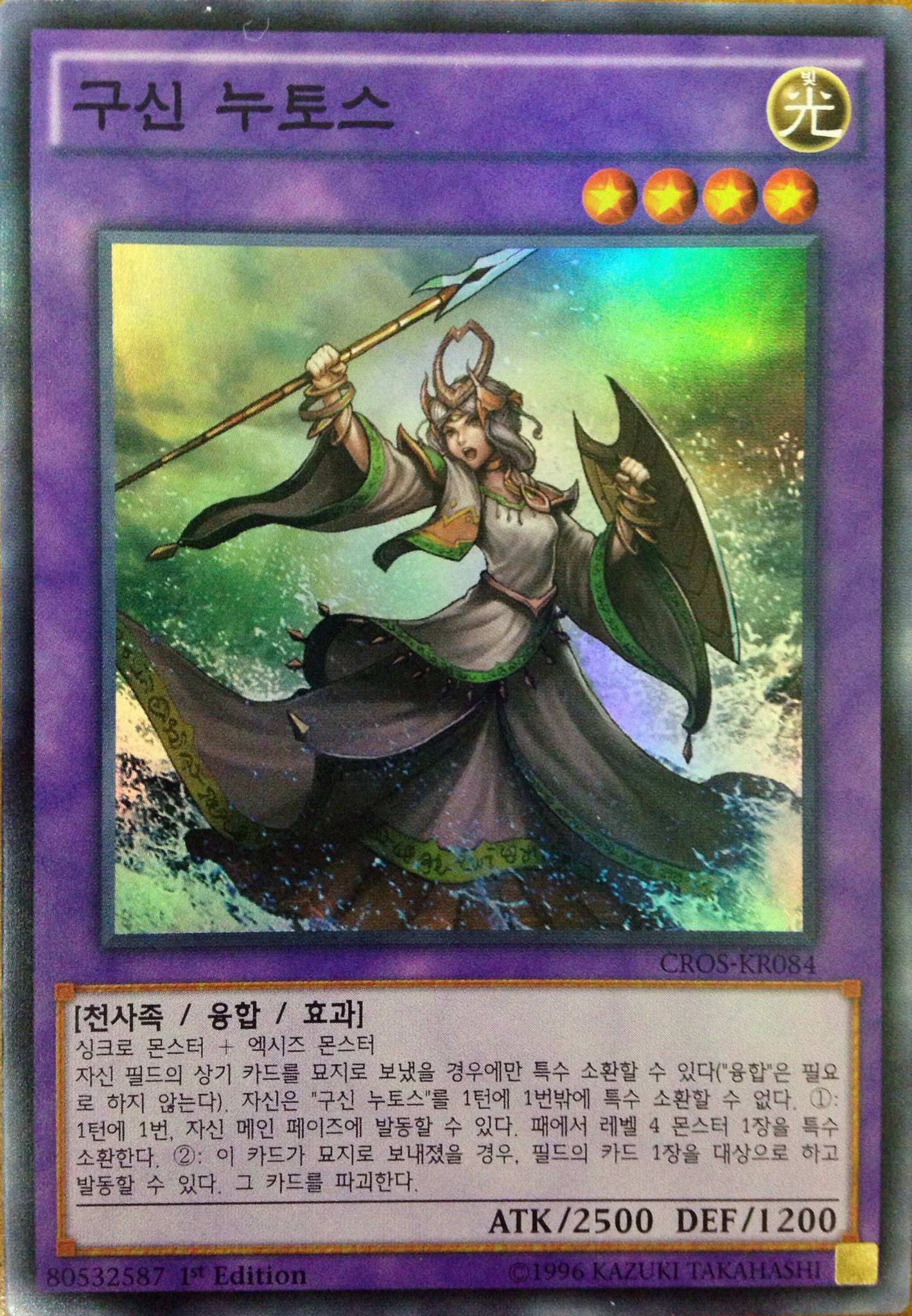 S2機関 田園補完計画 Ar Twitter 遊戯王 韓国版クロスオーバー ソウルズ先行収録カード5種の詳細画像 効果が判明 クトゥルフ 神話がモチーフの 旧神ヌトス などが登場 Http T Co Shvptvlrrz Http T Co Rqpzmz2oy5 S2機関 田園補完計画 Ar Twitter 遊戯王 韓国版クロスオーバー ソウルズ先行収録カード5種の詳細画像 効果が判明 クトゥルフ 神話がモチーフの 旧神ヌトス などが登場 Http T Co Shvptvlrrz Http T Co Rqpzmz2oy5