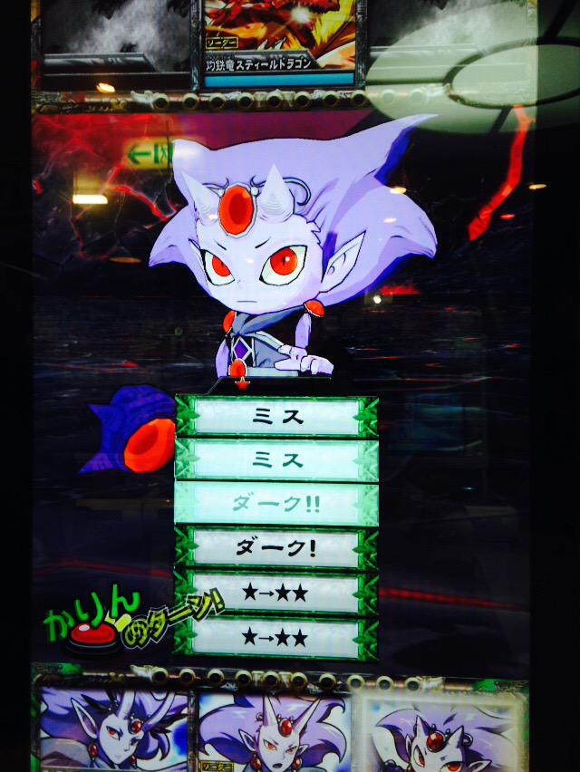 花梨 マーリン祭り オレカバトル Http T Co Uyco29wcge 花梨 マーリン祭り オレカバトル Http T Co Uyco29wcge