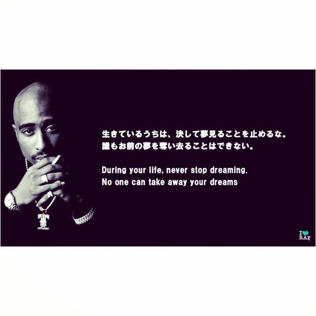 Tupac すげーね 2pac 名言 Hiphop By Sytgs Wr Http T Co Em7ymzowqh Twitter
