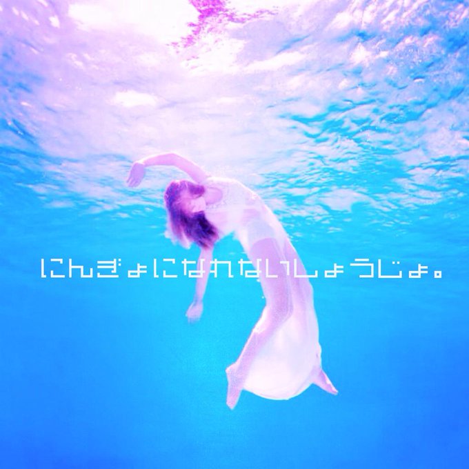 病みかわいいのtwitterイラスト検索結果 古い順