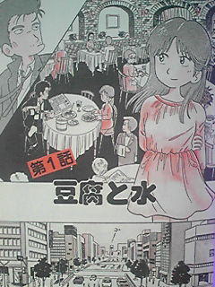 ホント
誰やねん?
だな・・・ 