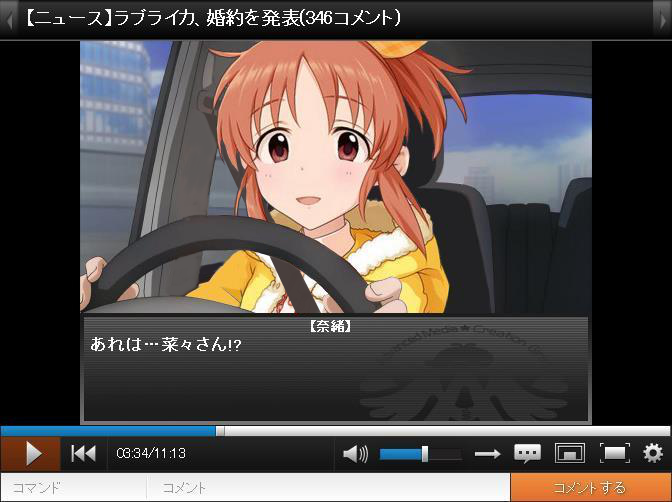 Clan No Twitter 遅ればせながら 安部菜々さんお誕生日おめでとうございます 安部菜々生誕祭 5月15日は安部菜々の誕生日 あべ ななさんじゅうななさい Http T Co Xz3d2bpcqa