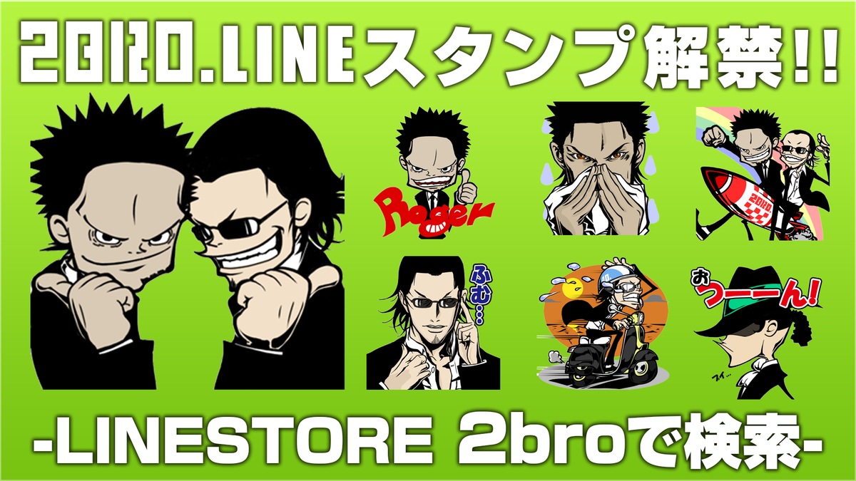 まつを 趣味垢 多分相互フォロー Matuwo1223 Twitter