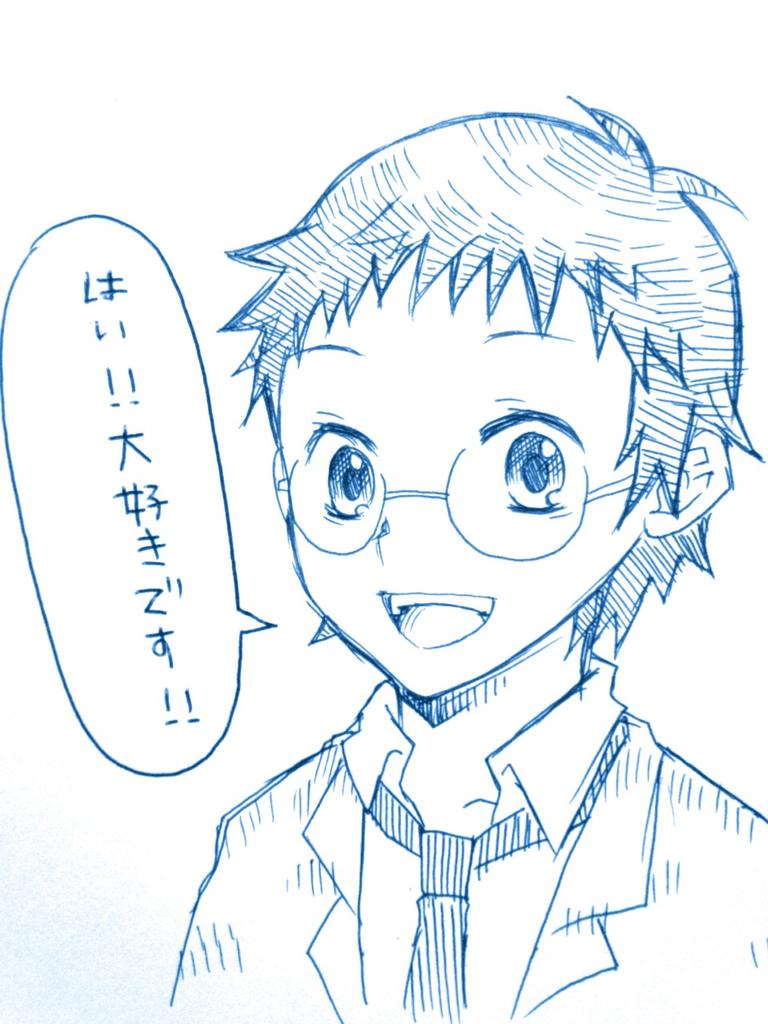 ボールペンでさらりと坂道くん。何が大好きなのさ?(自分で描いておいて不明)

実家にスキャナなどない…加工できん…(;'Д`) 