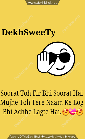 DekhPrank's tweet photo. Soorat Toh Fir Bhi Soorat Hai Mujhe Toh Tere Naam Ke Log Bhi Achhe Lagte Hai <3 http://t.co/sbFWWU1p6r