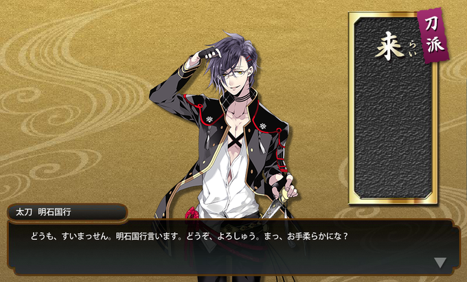 Touken Sokuhouさんのイラスト一覧 Touken Sokuhouさんのイラスト一覧