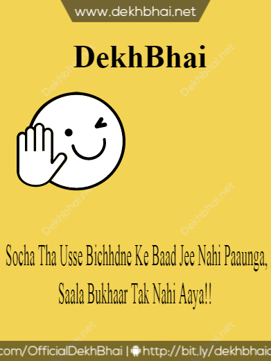 DekhPrank's tweet photo. :p http://t.co/vZeKhrrvid