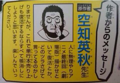 もっさりくりぃむ派 銀魂の空知英秋先生は最高だと思う人rt 読者に印税のお礼を言ってくる 編集長の悪口を言ってくる 東日本 大震災では元気をくれた そして銀魂という最高の漫画を描き続けてくれている最高の漫画家 ずっとついて来ます ﾟwﾟ ﾉ Http T Co