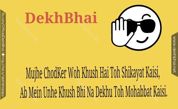DekhPrank's tweet photo. Dekh Bhai Uski Khushi Se Badhker Kuch Nahi http://t.co/1bKc4htcdU