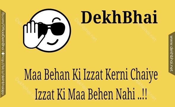 DekhPrank's tweet photo. http://t.co/0LnDIafnSr