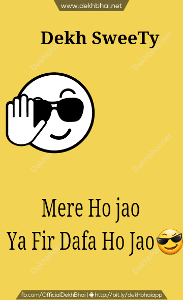 DekhPrank's tweet photo. #DekhSweeTy Ab Soch Le http://t.co/WECdBhvsUk