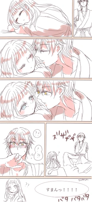 【鶴さに】お題:赤面
赤く染まって鶴らしくなった。
私の全力を尽くした精一杯のピュア鶴丸
 #刀x女審神者版夜の真剣お絵描き60分勝負 