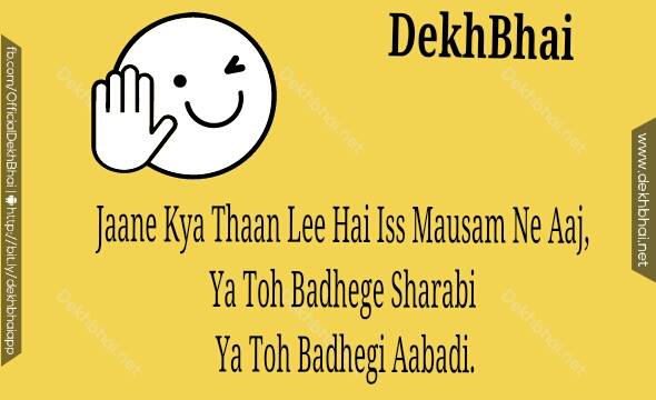 DekhPrank's tweet photo. http://t.co/QGD77IeFOI