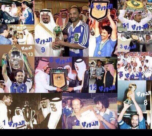 aboshadah2010's tweet photo. هلالي وهلاليه💙💙لتبادل الإضافات مع الزعماء💙💙رتويت وضيف من سوى رتويت💙💙الهلالي يضيف الهلالي💙💙 http://t.co/T56VWqlFrD
