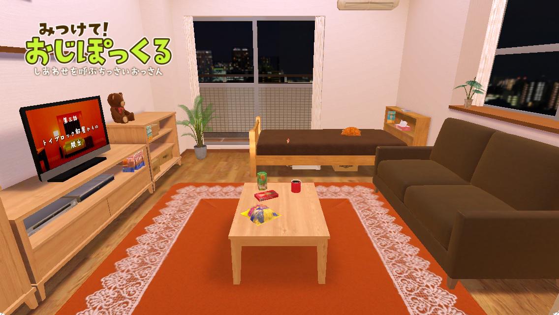 2_724's tweet photo. おじぽっくるみっけ！ #おじぽっくる 【iPhone/Androidアプリ ちっさいおっさん収集ゲーム】
http://t.co/LHysI5kiOV http://t.co/Mgf2lpk9b4