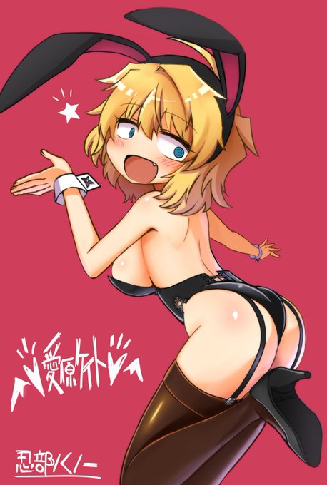 名前が付きました 