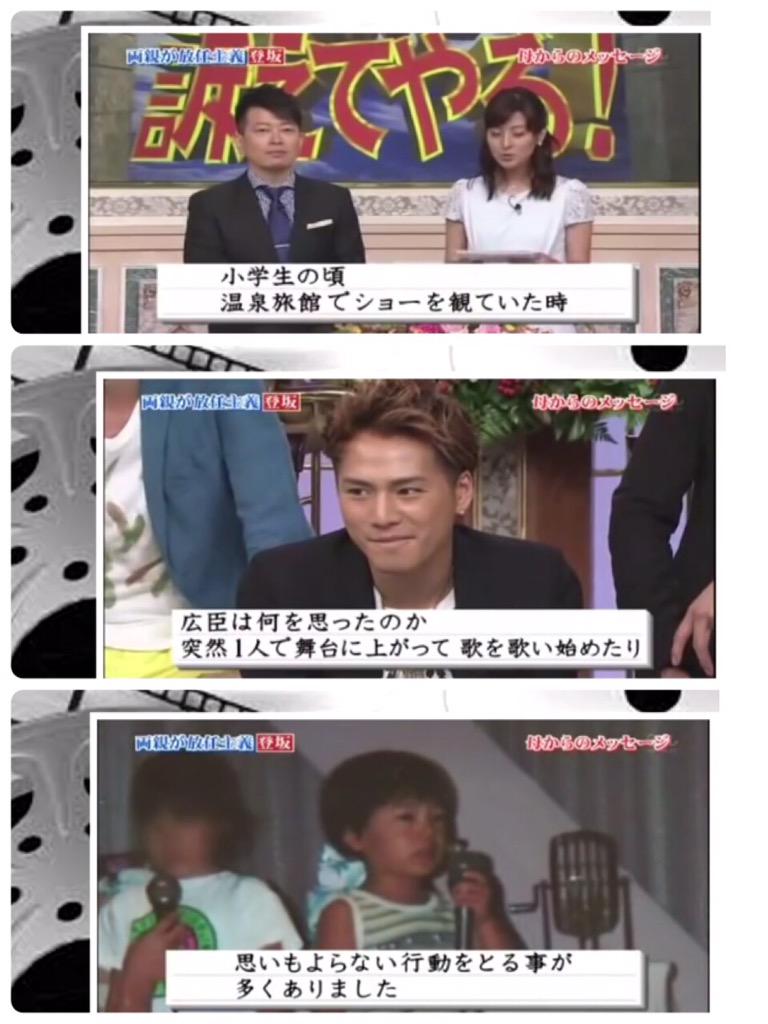 llOMxC's tweet photo. 臣くんの両親ほんと素敵すぎる。
だからこんなに性格イケメンなのね。
#登坂広臣
#真のイケメン http://t.co/zjoMJKdCLK